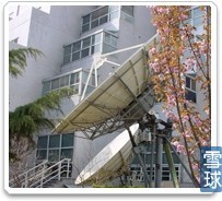 中信国安 通信系统开发的行业先锋