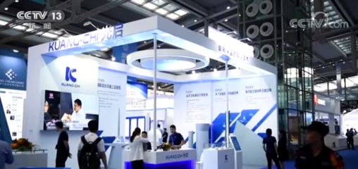 海洋强国利器 水下机器人通信系统彰显中国科技实力